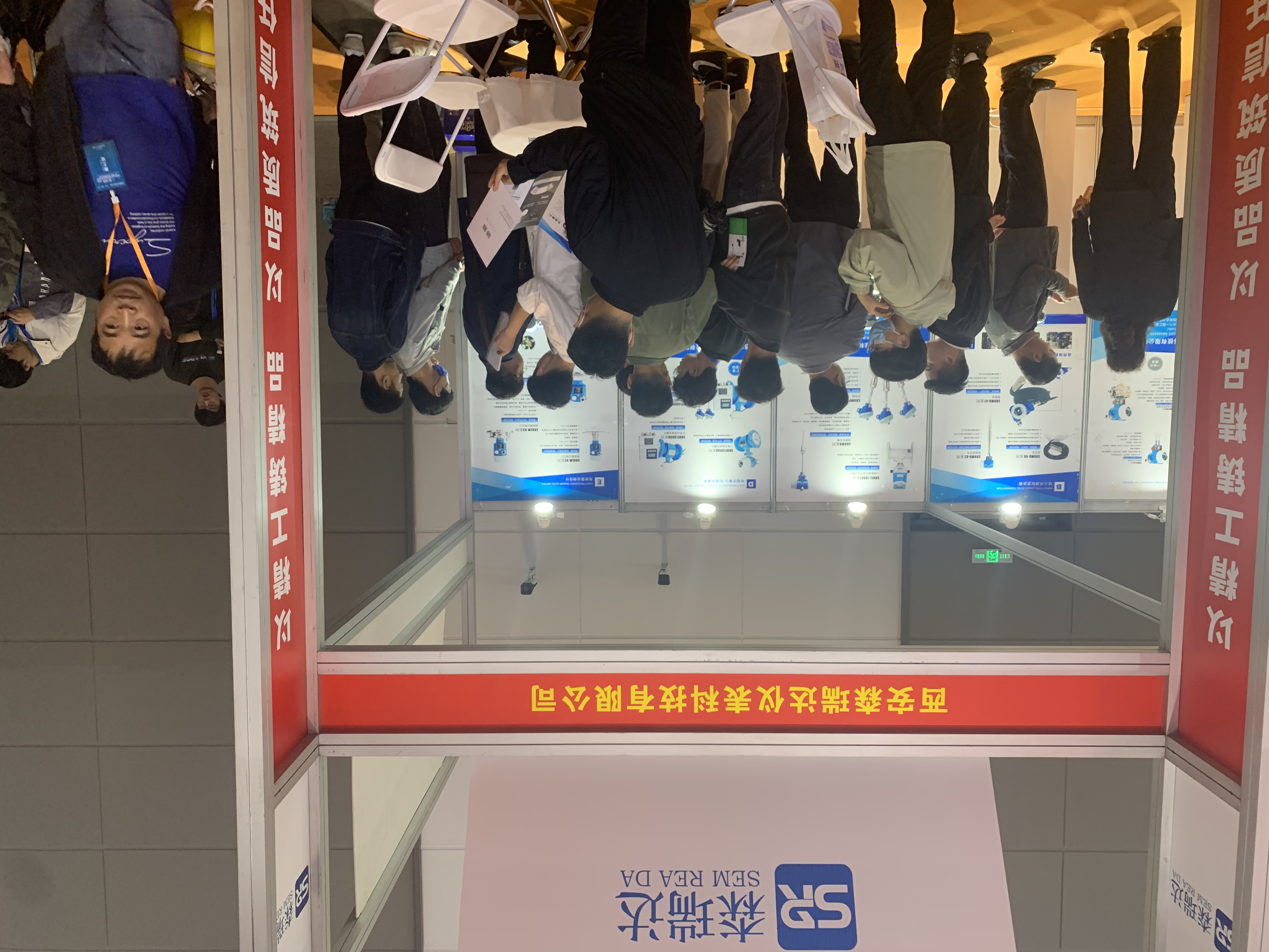 西安森瑞達(dá)儀表重磅亮相第28屆西安國(guó)際供熱供暖系統(tǒng)展覽會(huì)